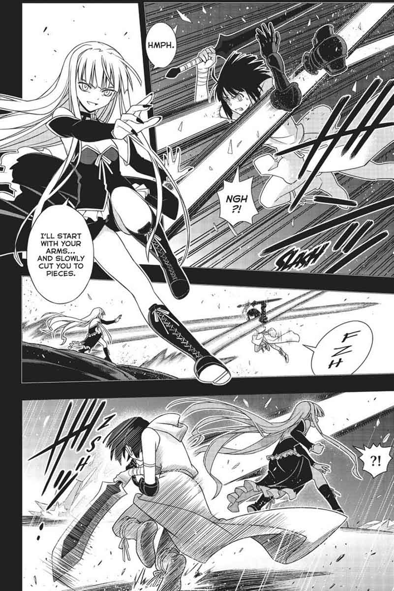 Uq Holder 152 3