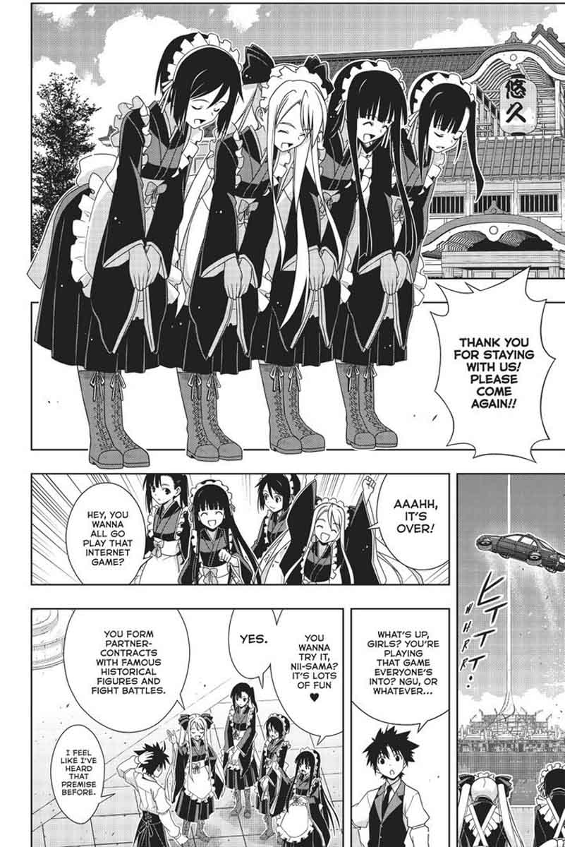 Uq Holder 152 7