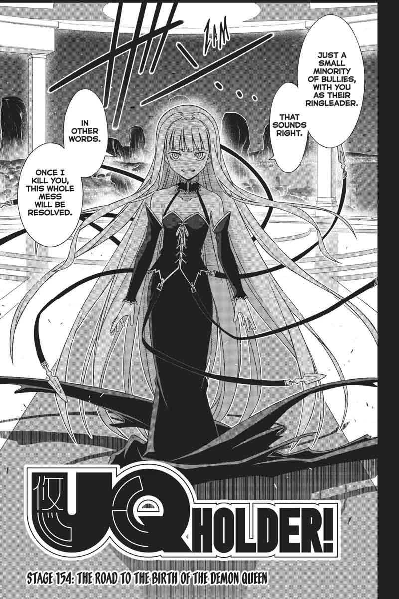 Uq Holder 154 3