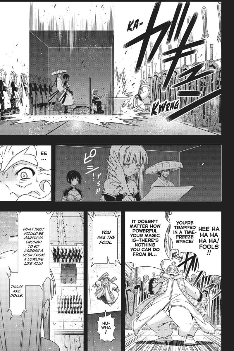 Uq Holder 154 32