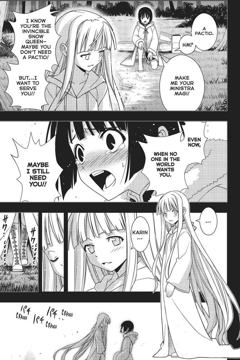 Uq Holder 155 1