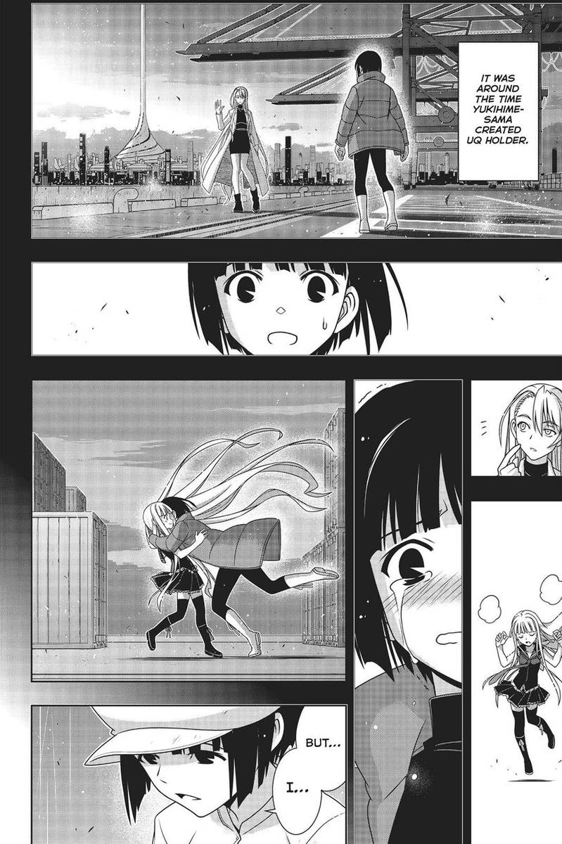 Uq Holder 155 14