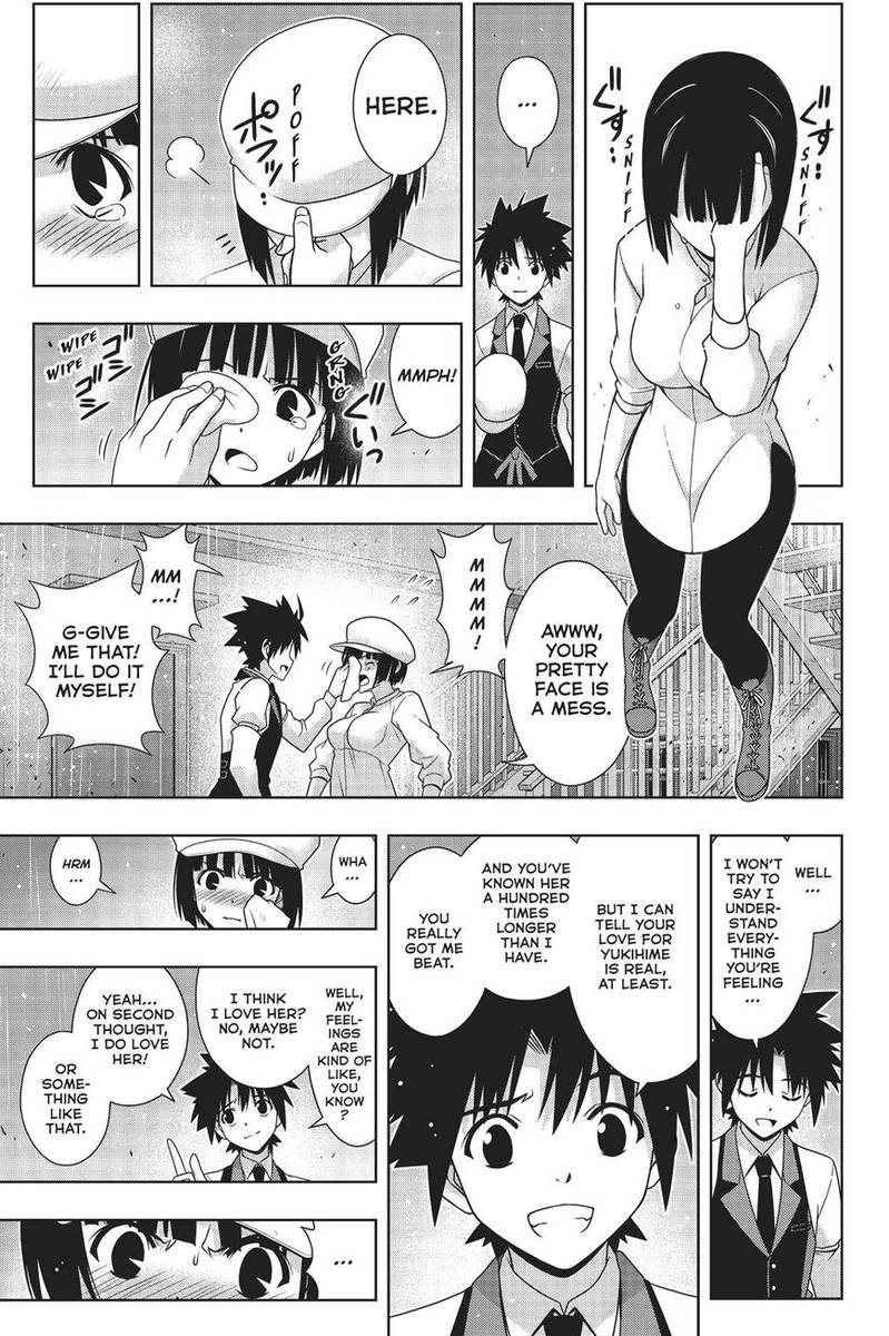 Uq Holder 155 19