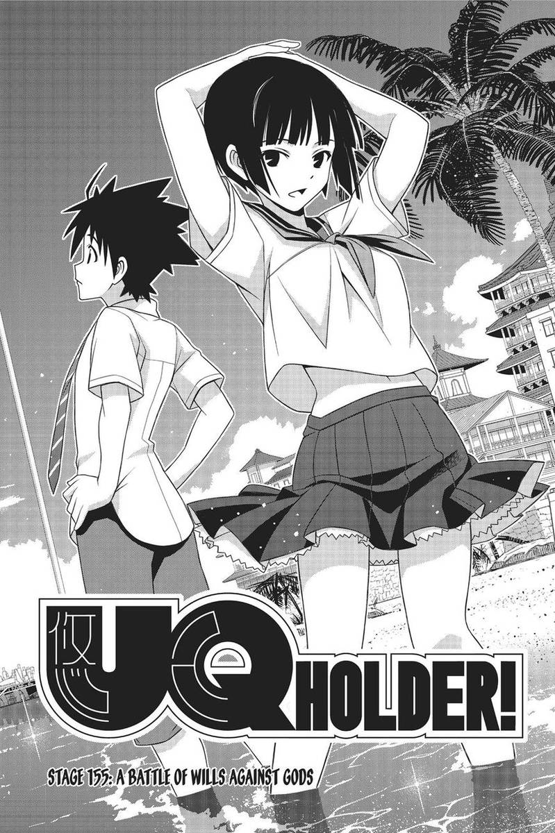 Uq Holder 155 2