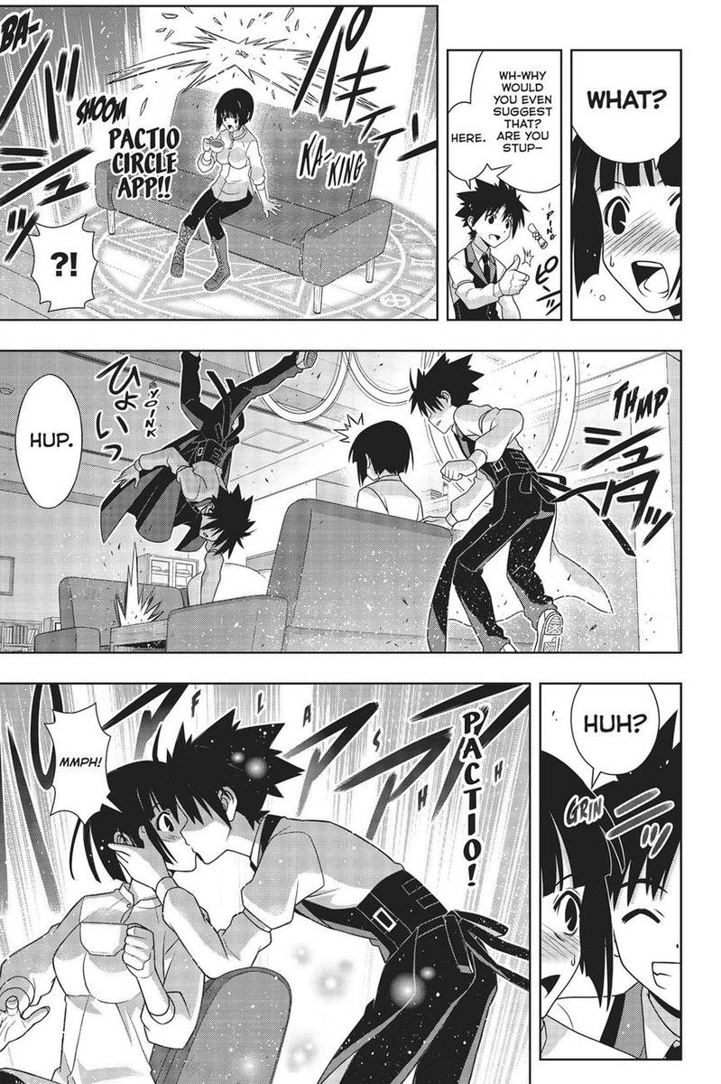 Uq Holder 155 23