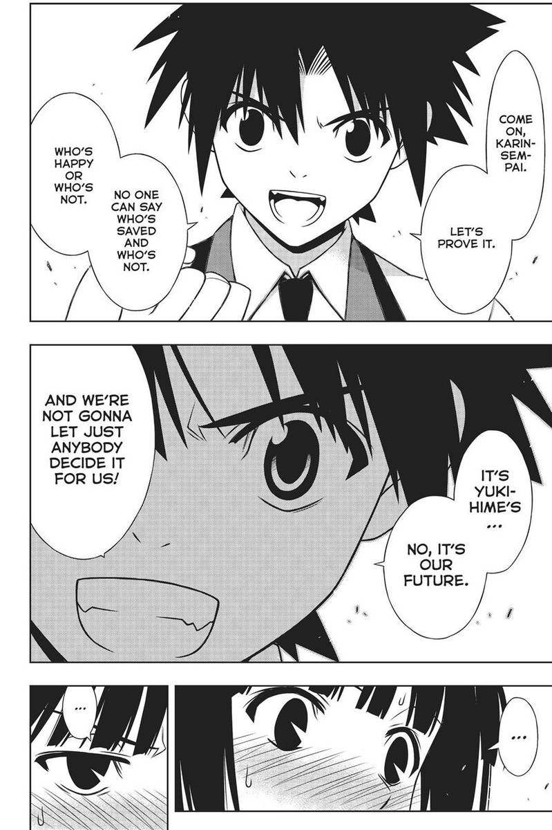 Uq Holder 155 28