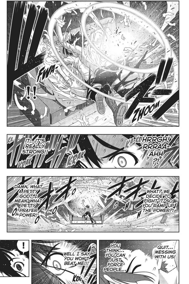 Uq Holder 155 33