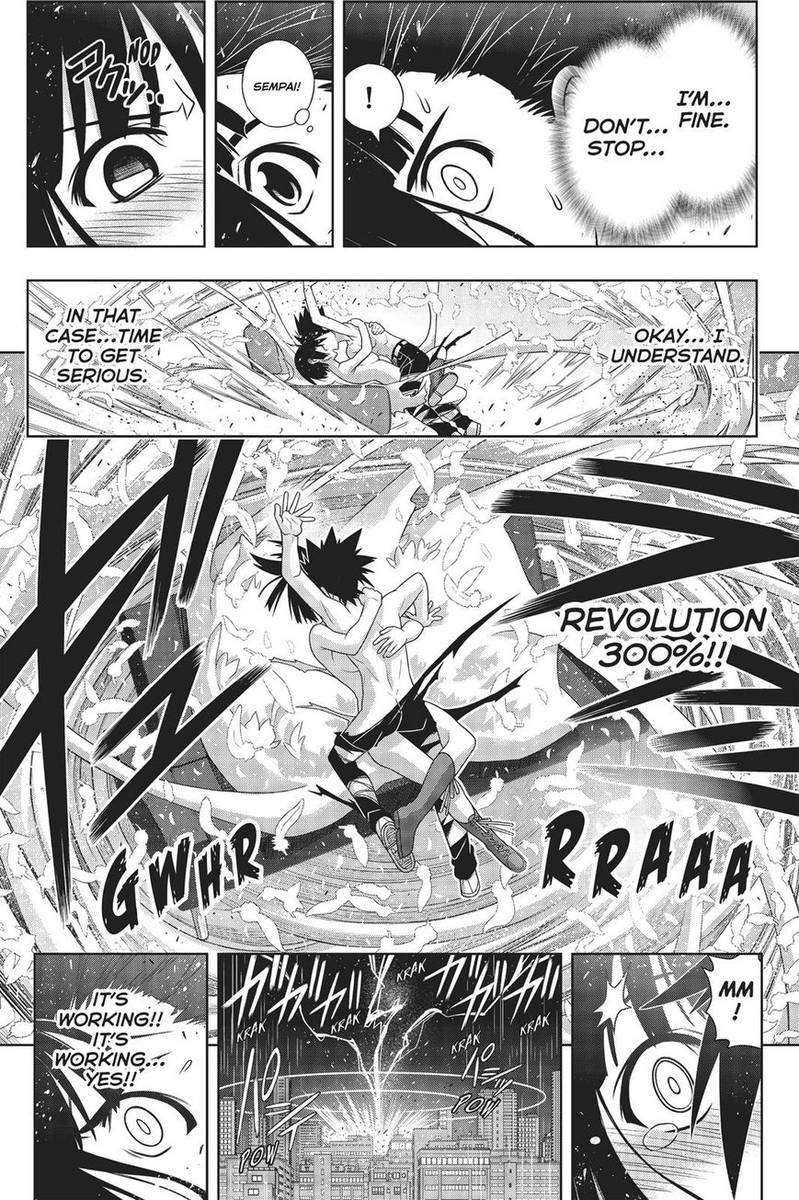 Uq Holder 155 35