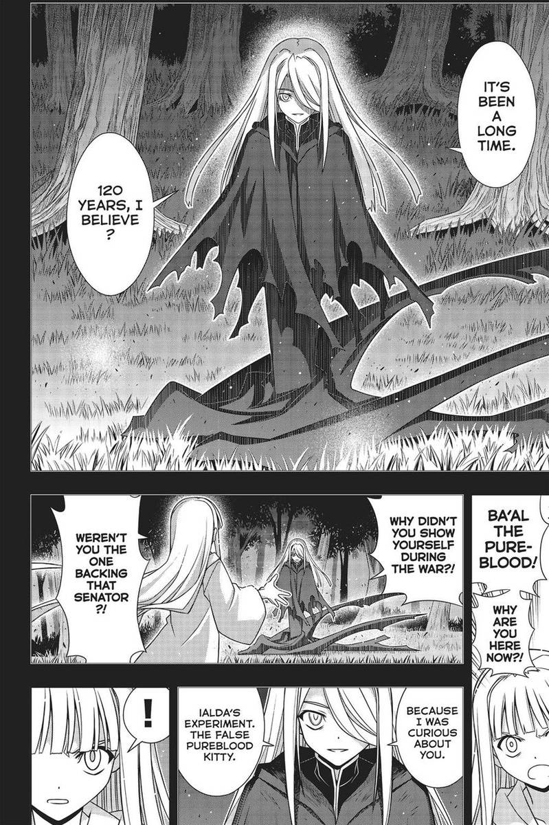 Uq Holder 155 6