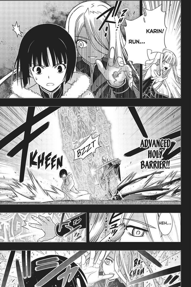 Uq Holder 155 9