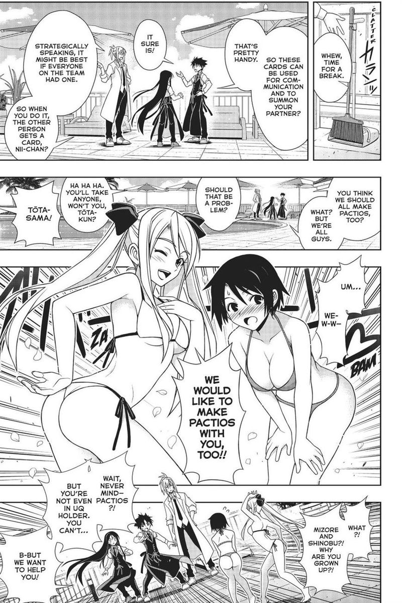 Uq Holder 156 12