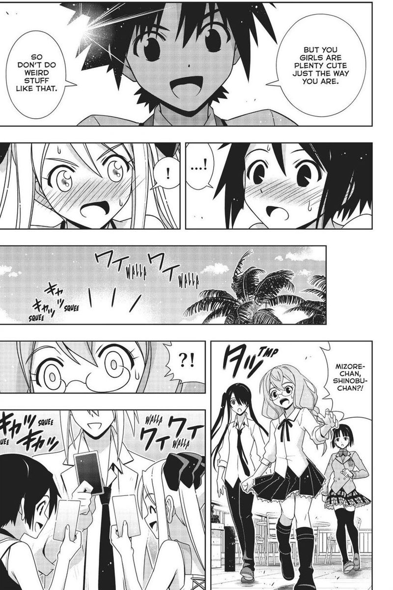 Uq Holder 156 14