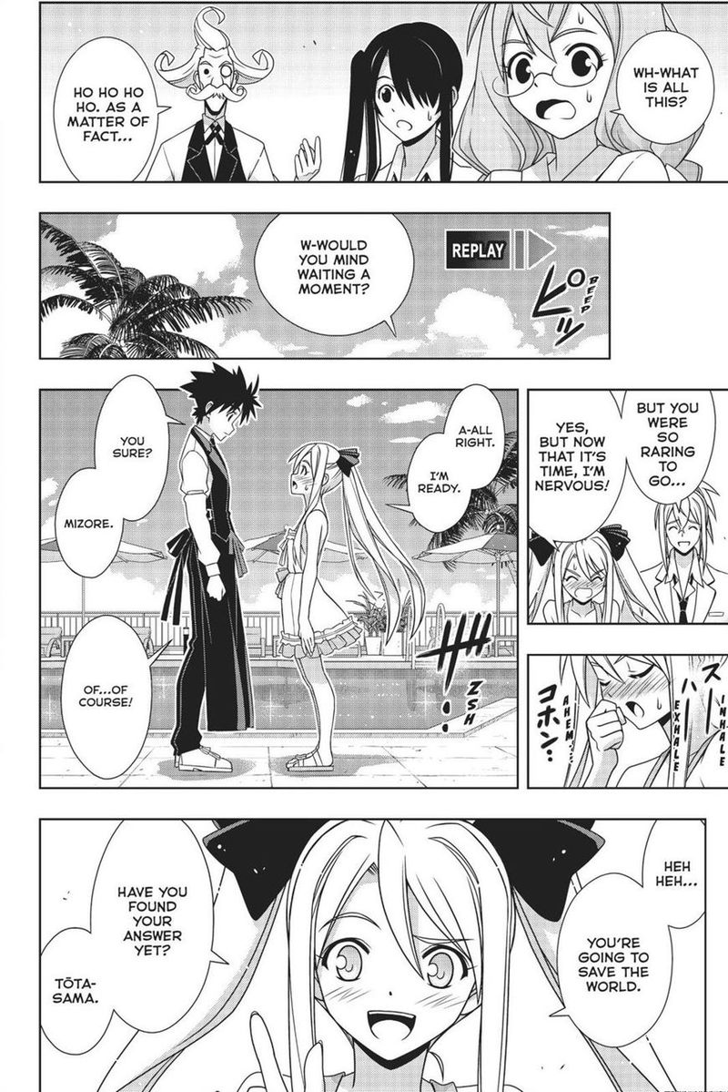 Uq Holder 156 15