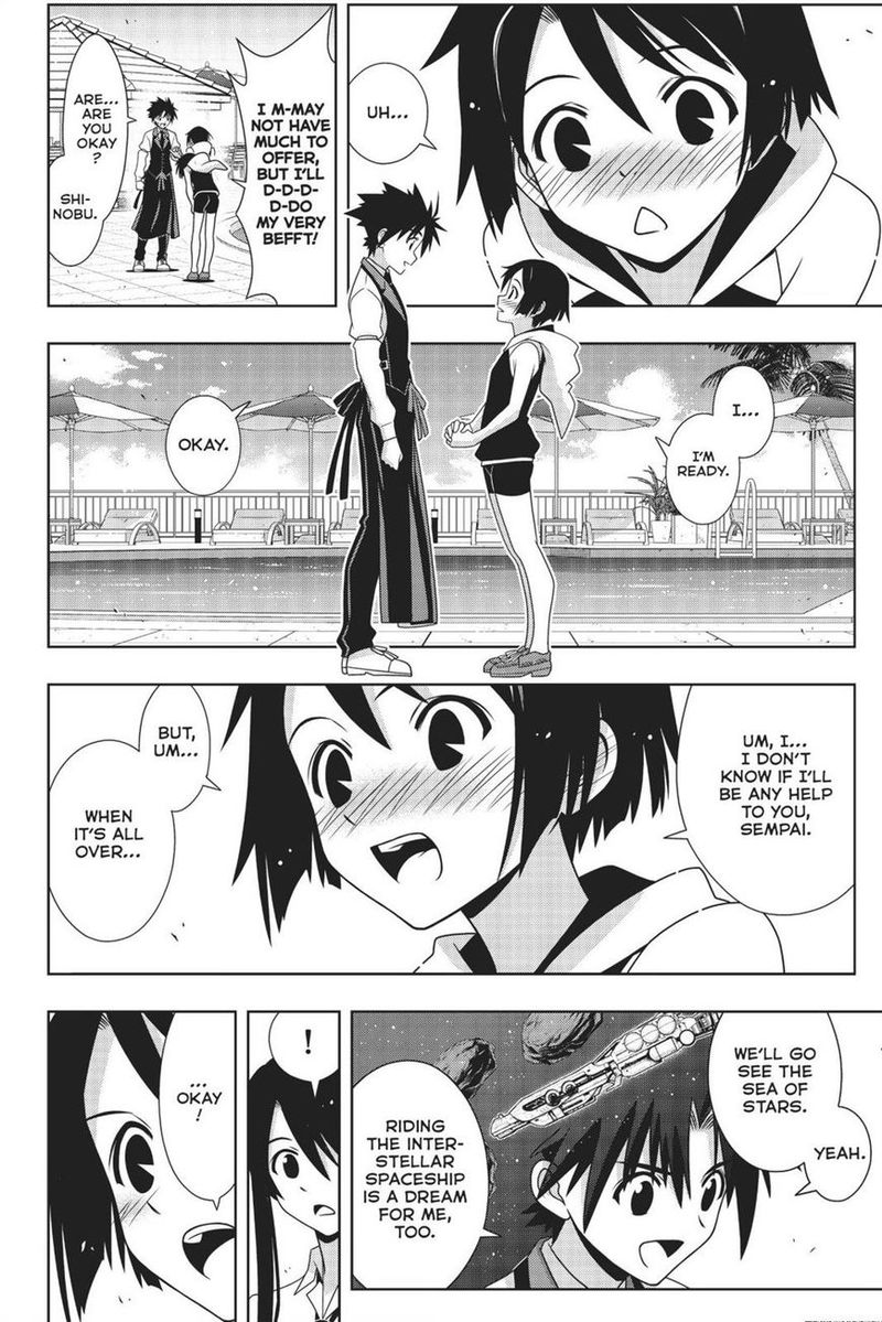 Uq Holder 156 17