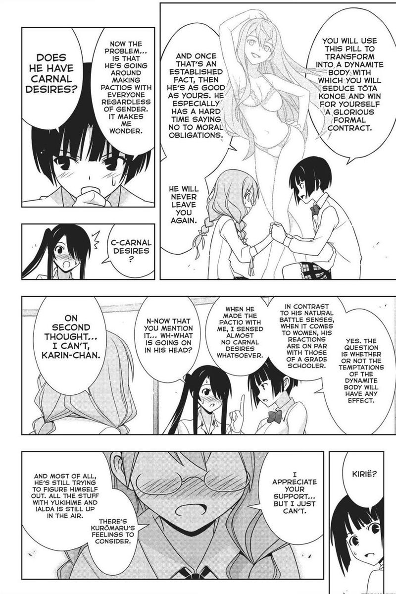 Uq Holder 156 21