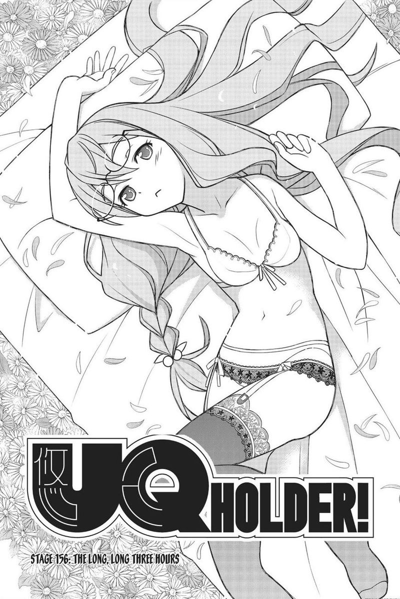 Uq Holder 156 3