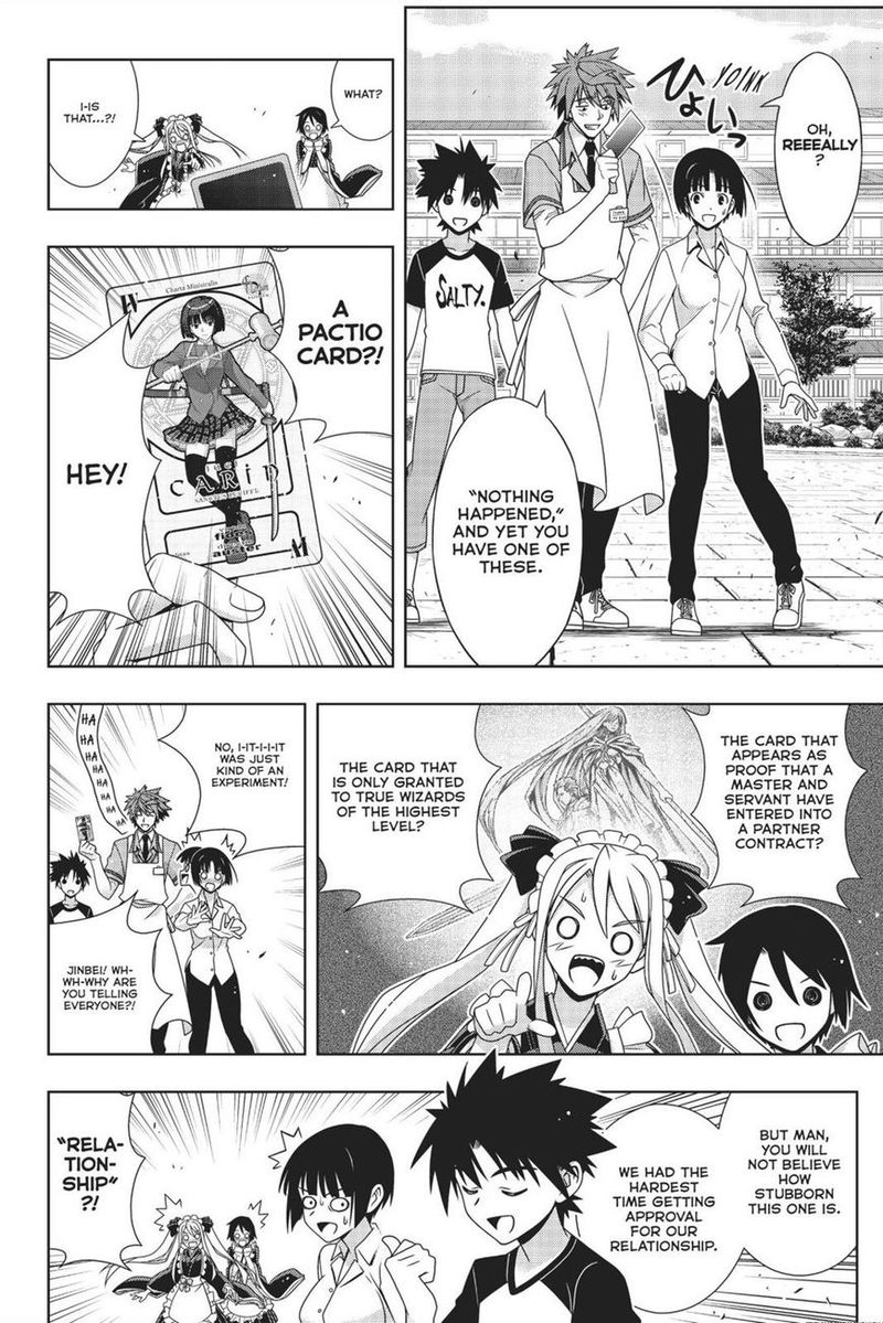 Uq Holder 156 7