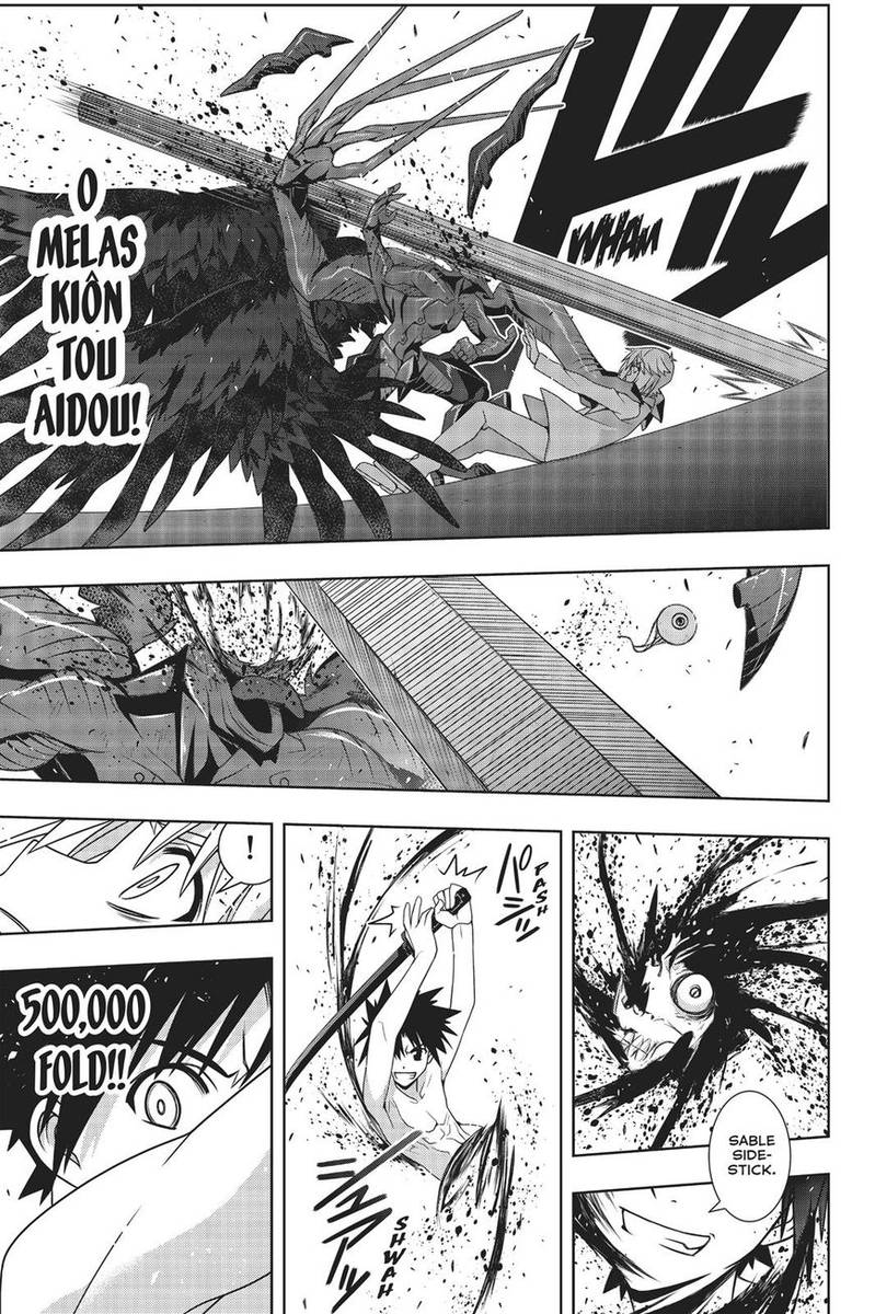 Uq Holder 157 27