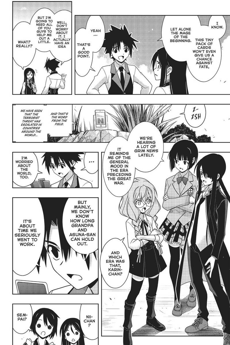 Uq Holder 157 3