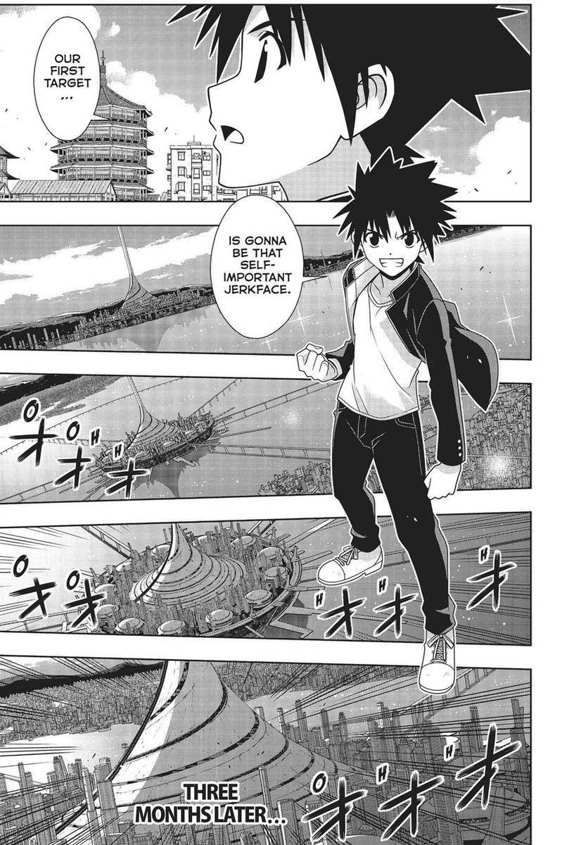 Uq Holder 157 4