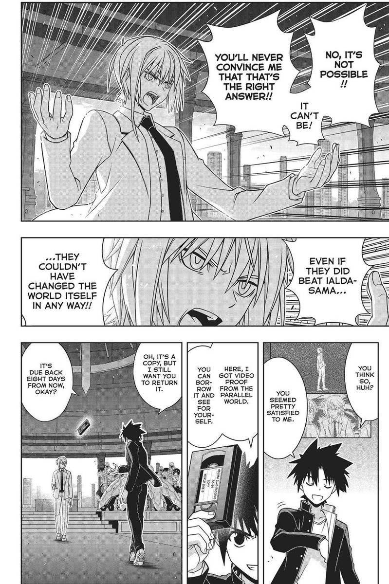 Uq Holder 157 8