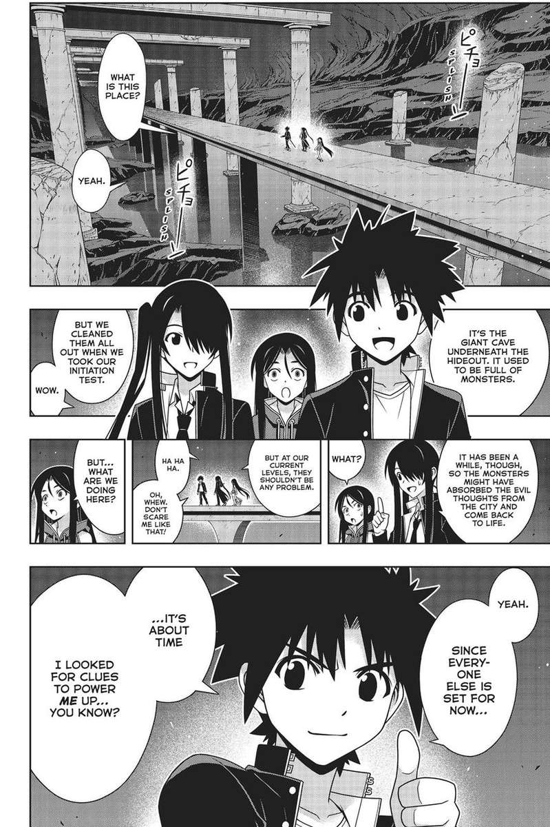 Uq Holder 158 10