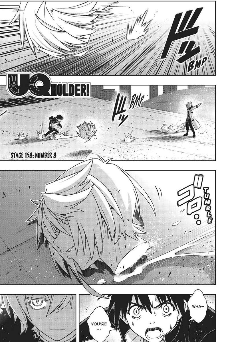 Uq Holder 158 2