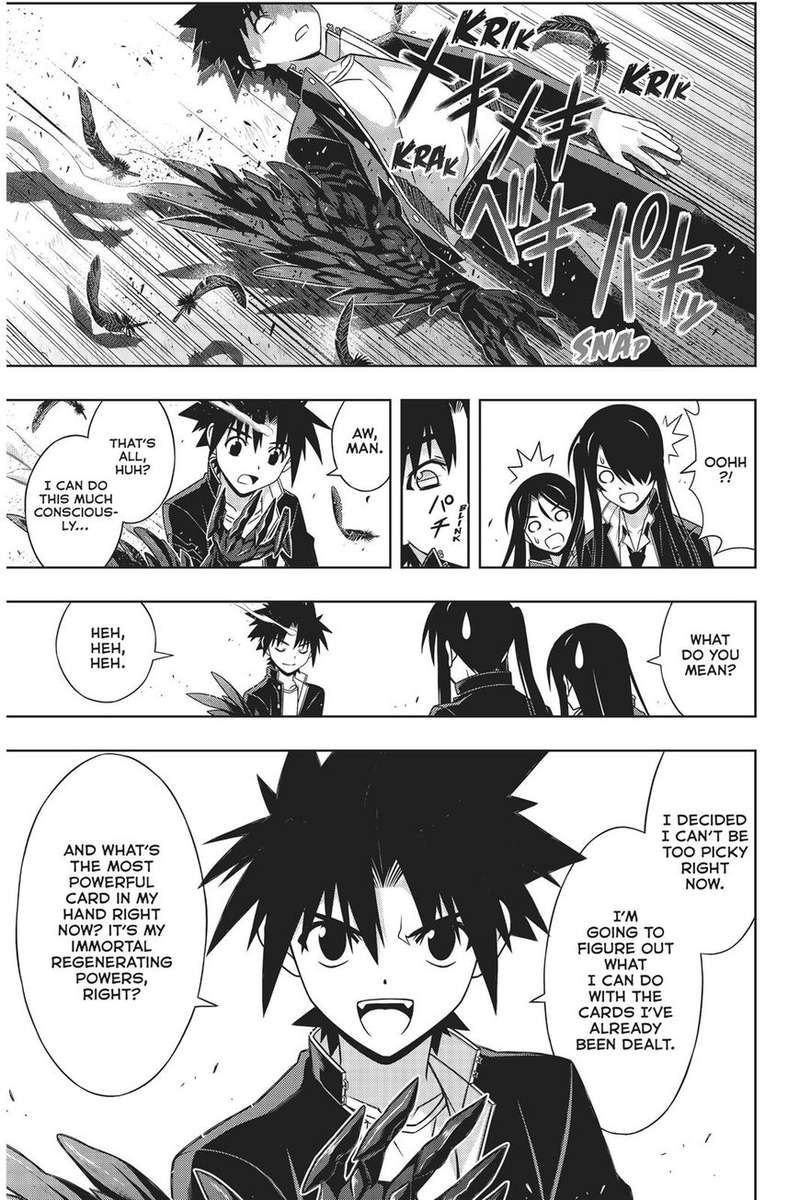 Uq Holder 158 26