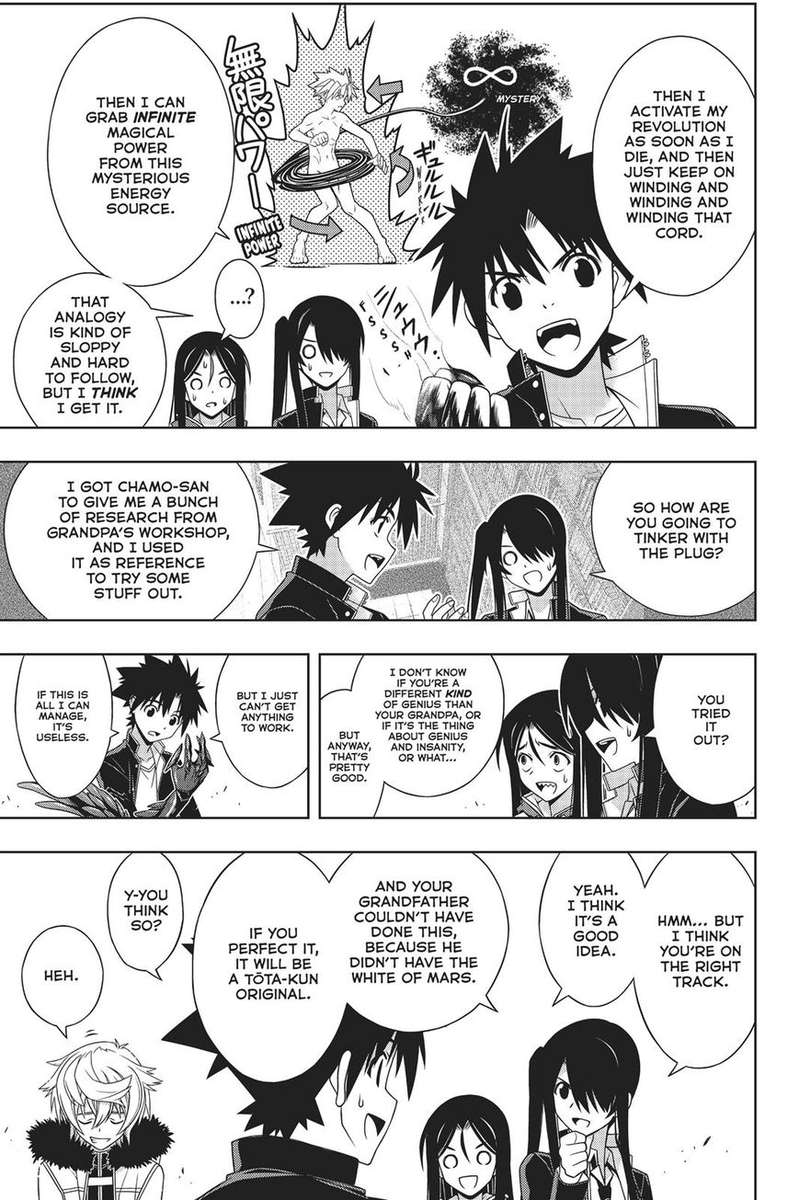 Uq Holder 158 28