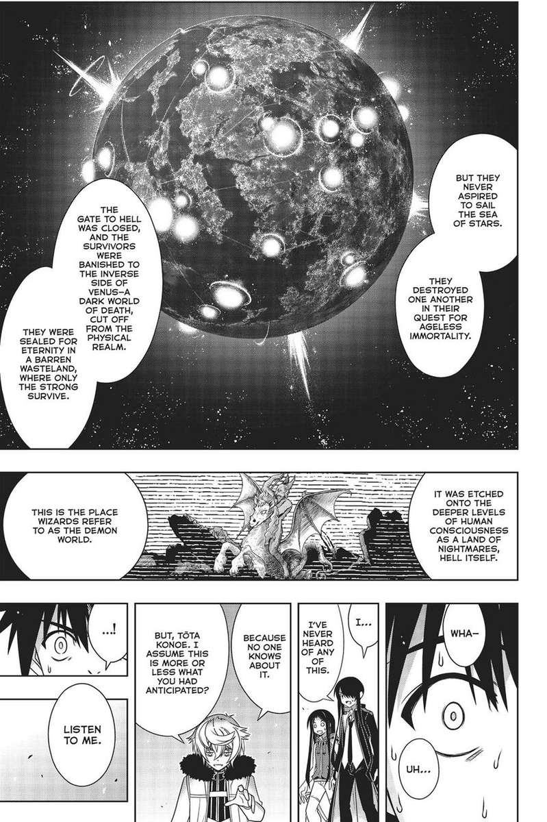 Uq Holder 158 32