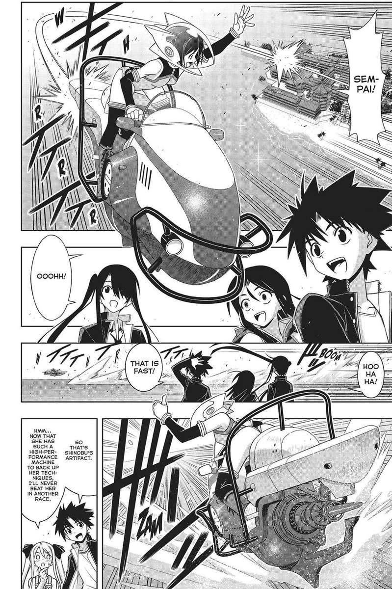 Uq Holder 158 6