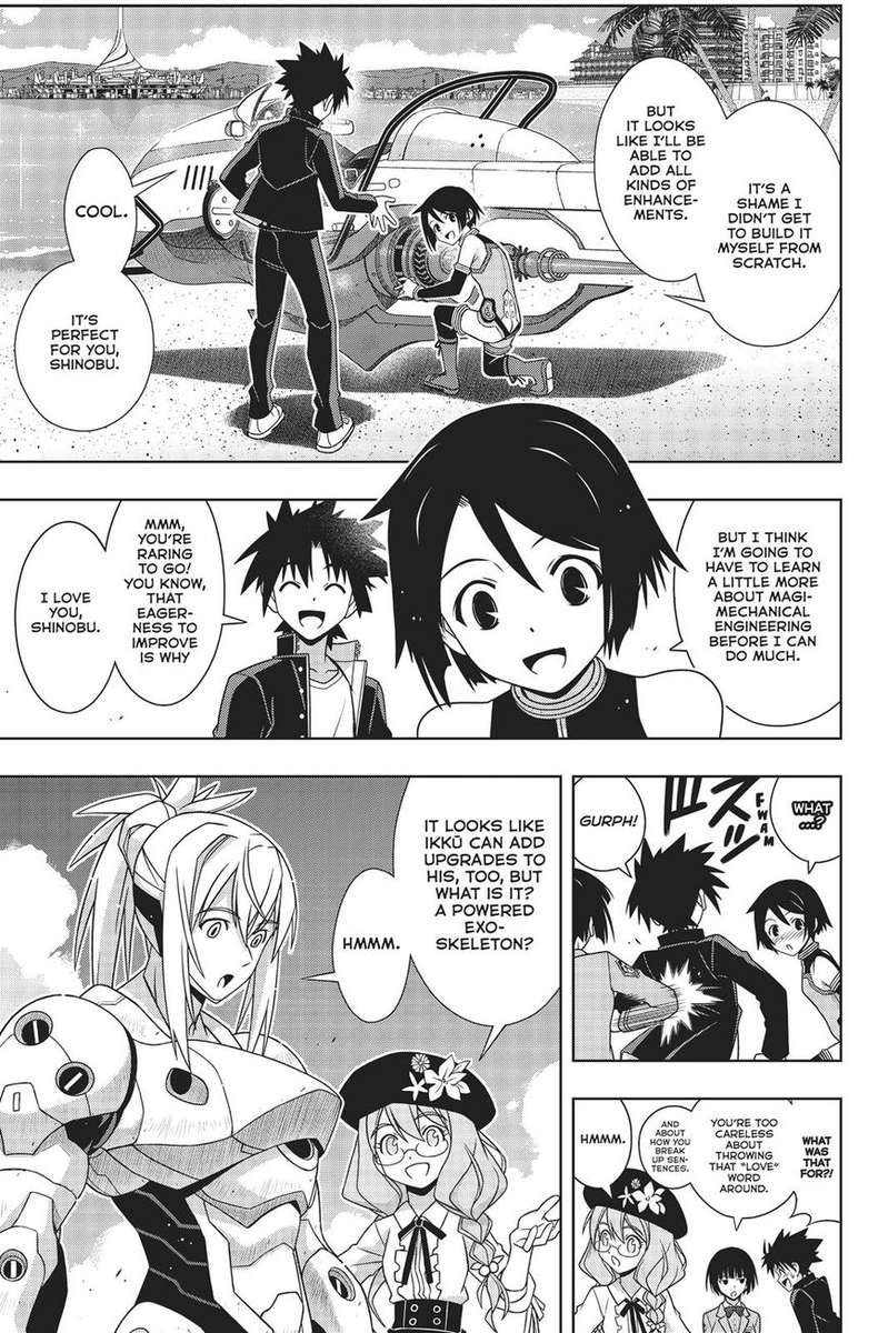 Uq Holder 158 7