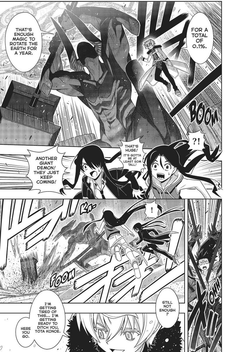 Uq Holder 159 12