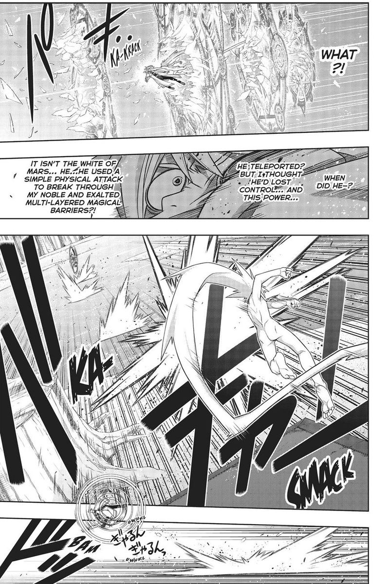 Uq Holder 159 16