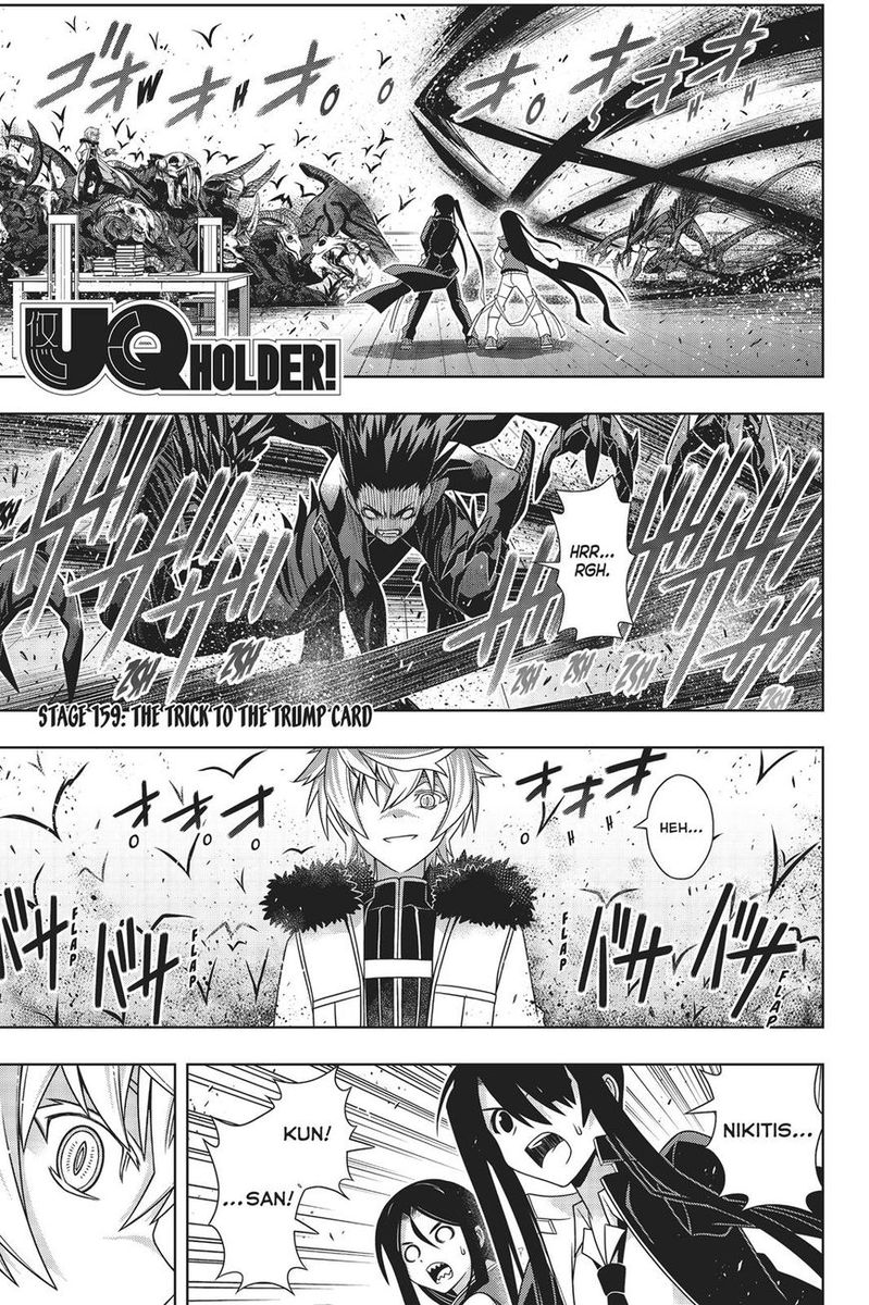 Uq Holder 159 2