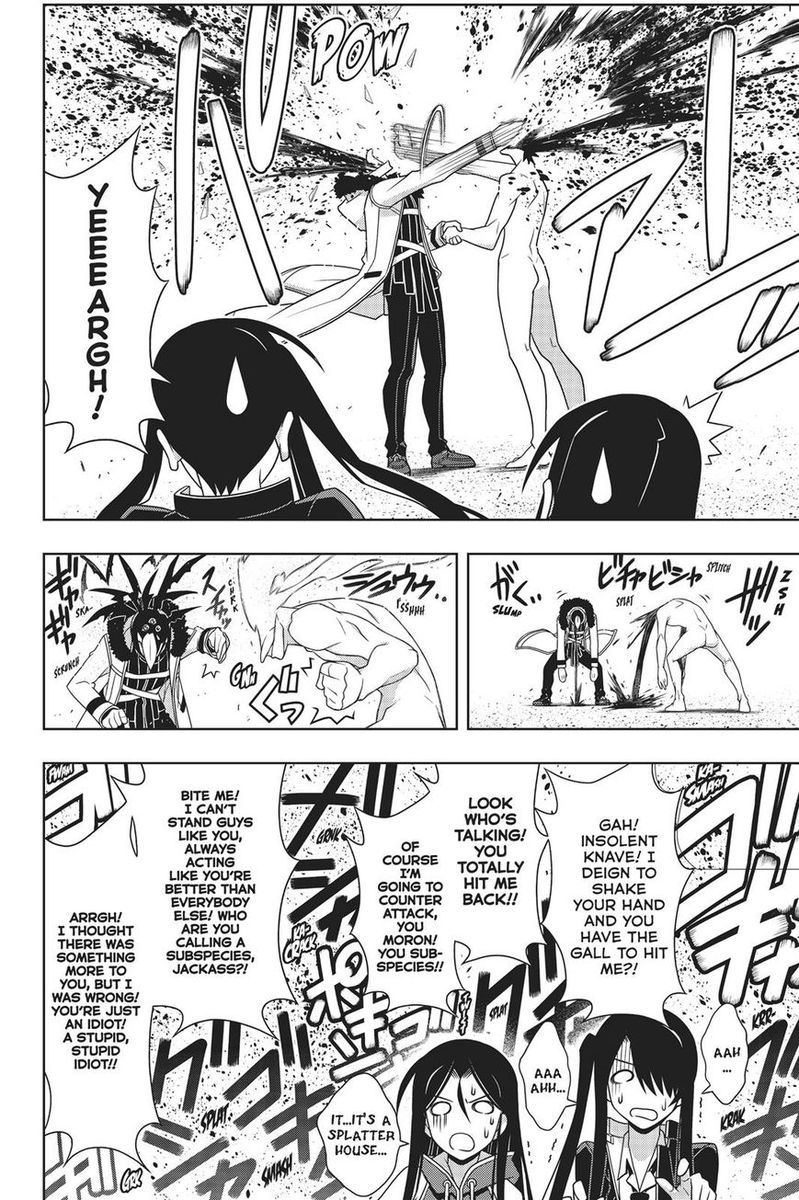 Uq Holder 159 21