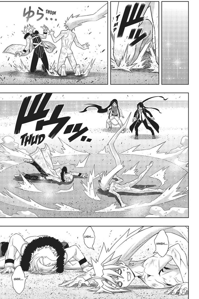 Uq Holder 159 22