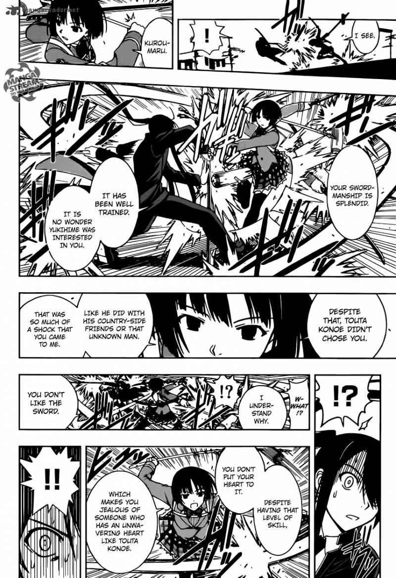 Uq Holder 16 15