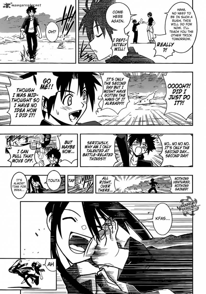 Uq Holder 16 5