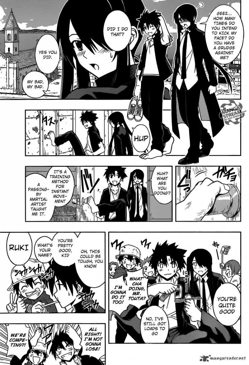 Uq Holder 16 7