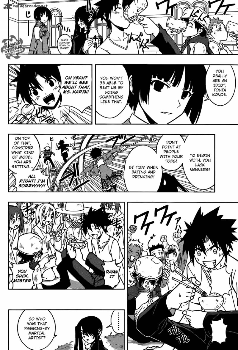 Uq Holder 16 8