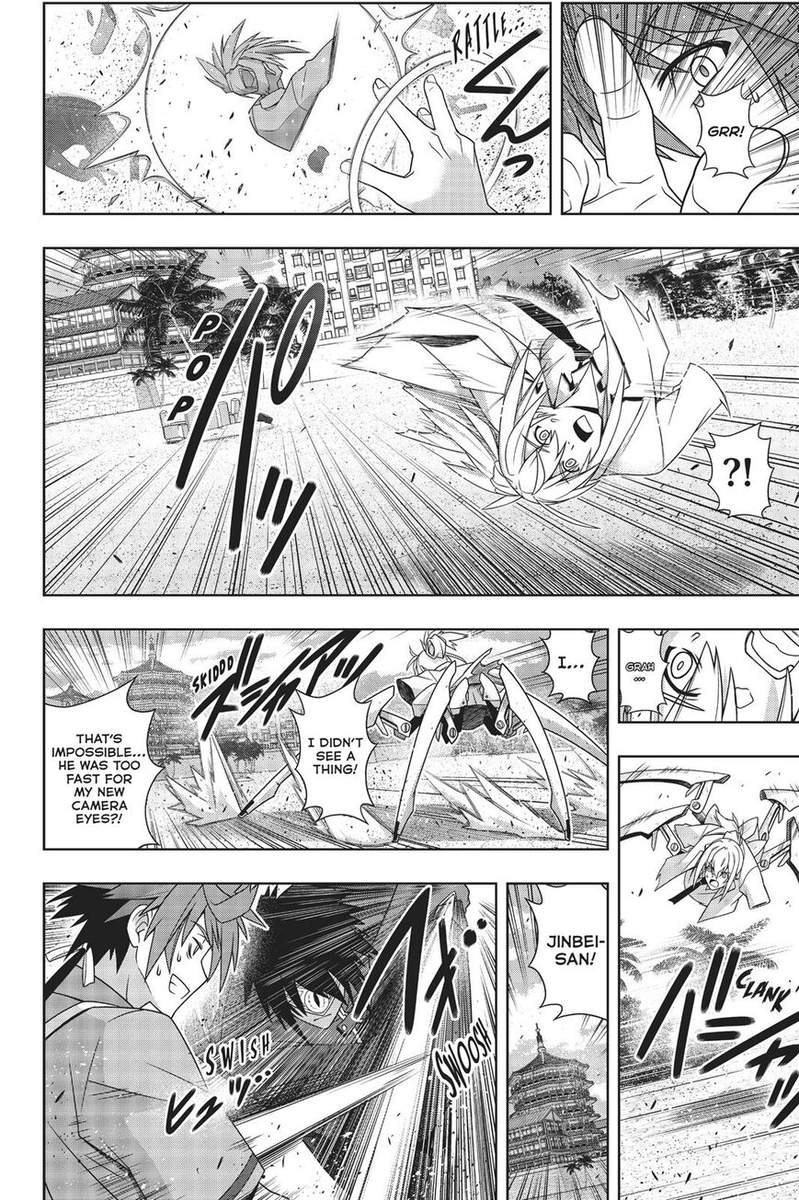 Uq Holder 160 11