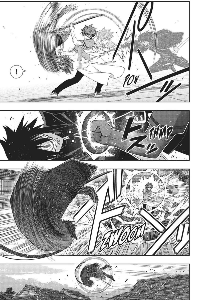 Uq Holder 160 12