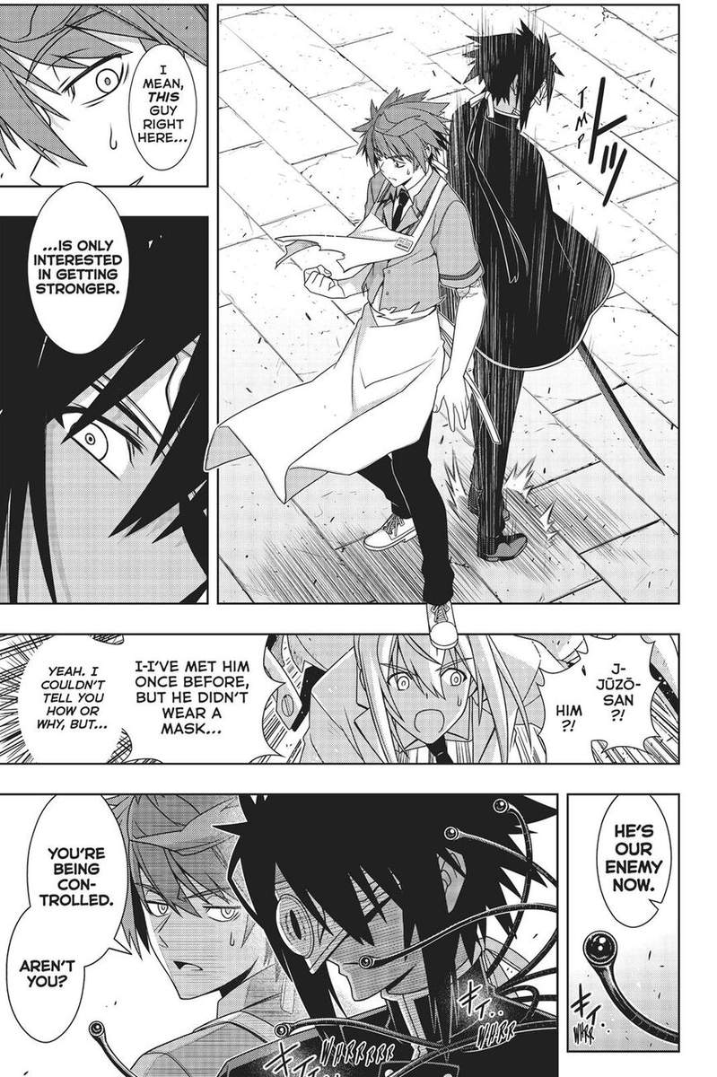 Uq Holder 160 14