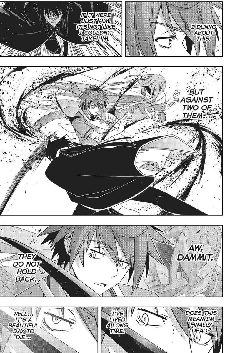 Uq Holder 160 18