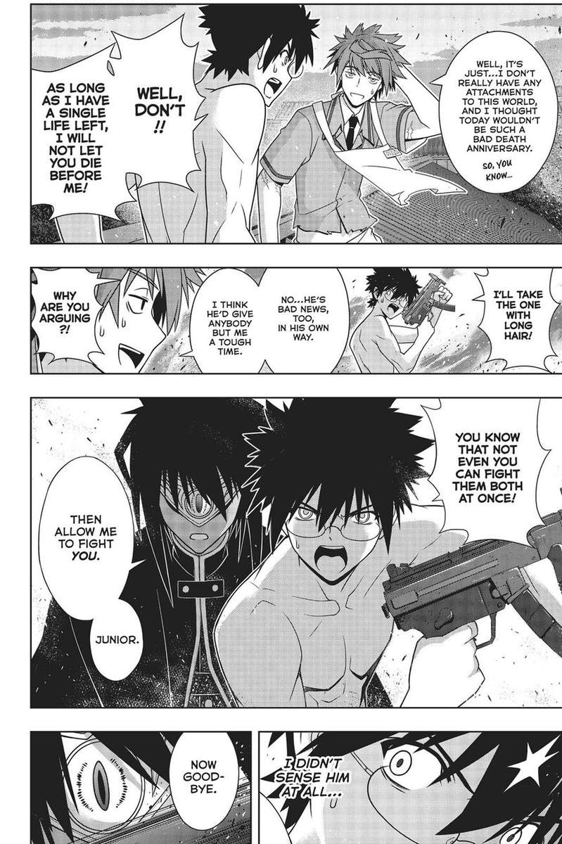 Uq Holder 160 21