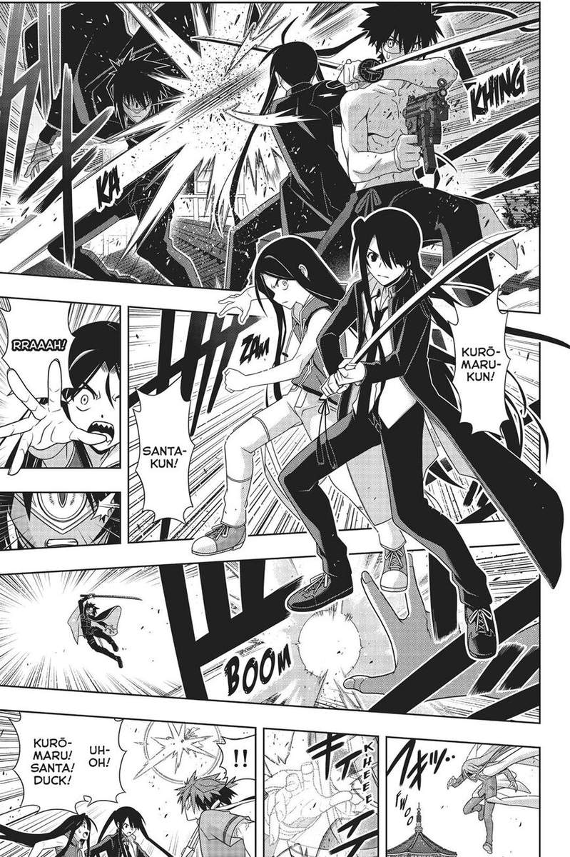 Uq Holder 160 22