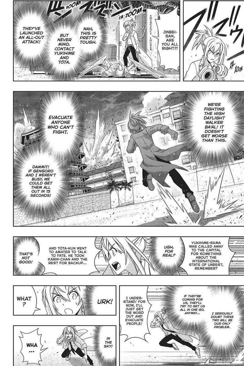 Uq Holder 160 23