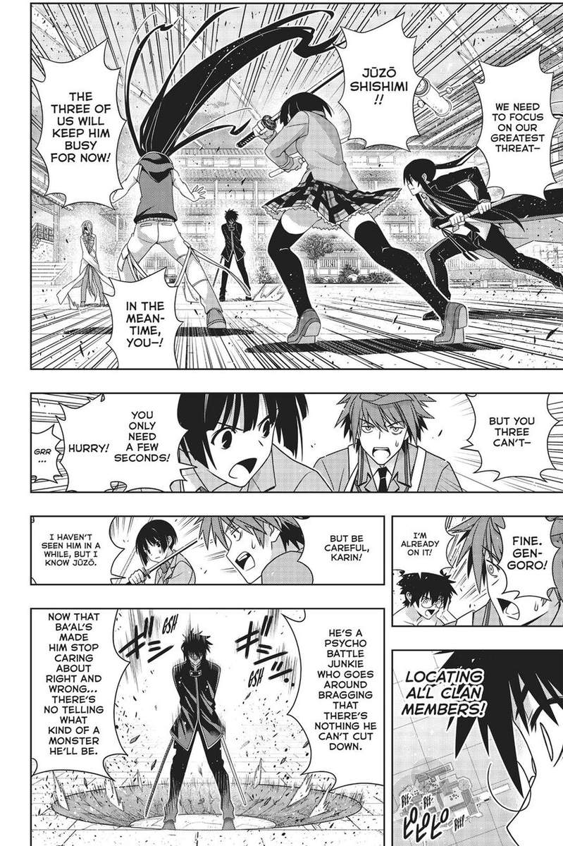 Uq Holder 160 27