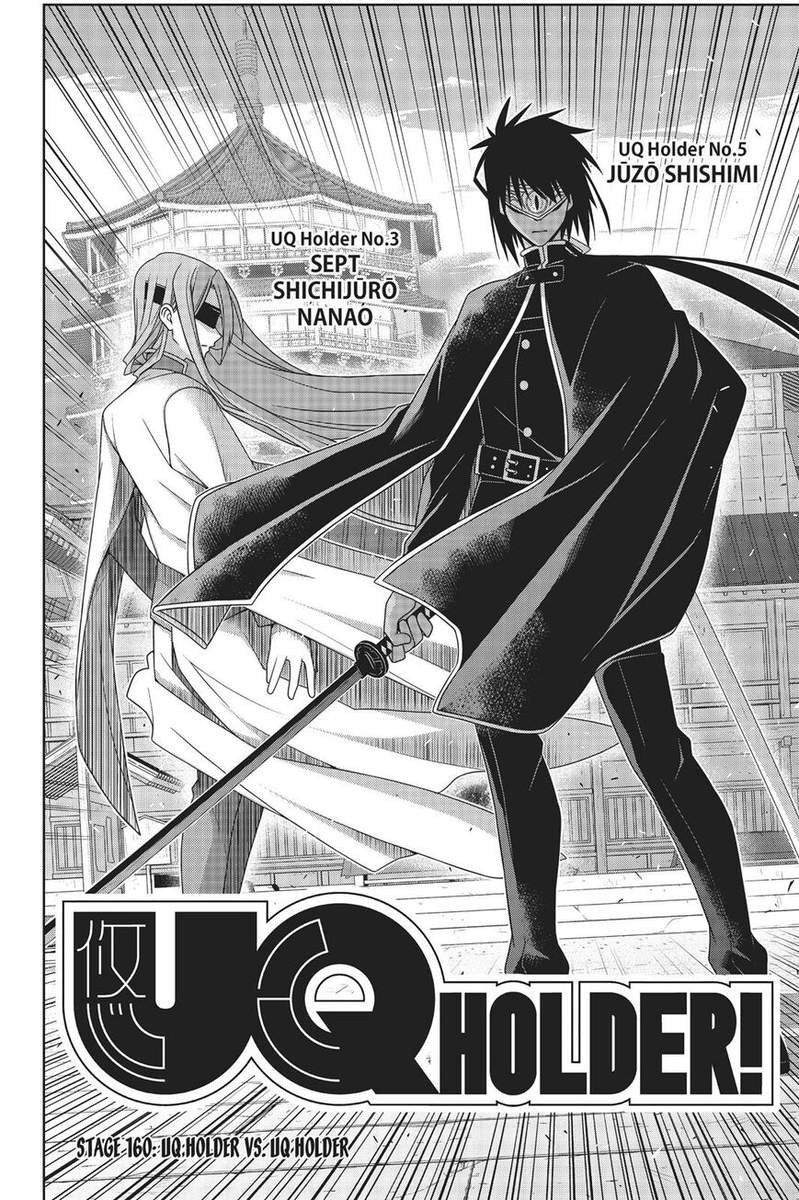 Uq Holder 160 3